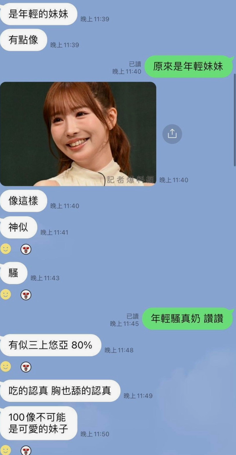 很水哦 性欲很強 爽到高潮的 咪著眼睛喊疼｜電梯專屬推薦｜俞華｜寵物店店花｜鼓山外出｜E罩杯｜20歲｜166cm｜53kg
